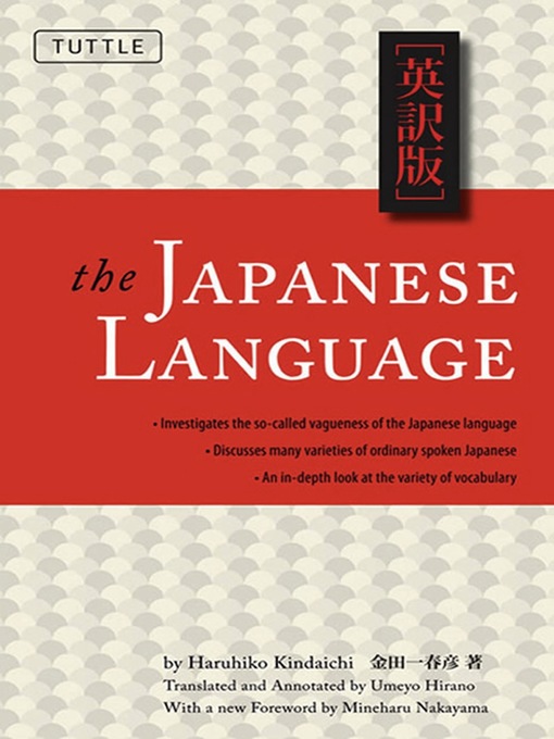Title details for Japanese Language by Haruhiko Kindaichi - Wait list